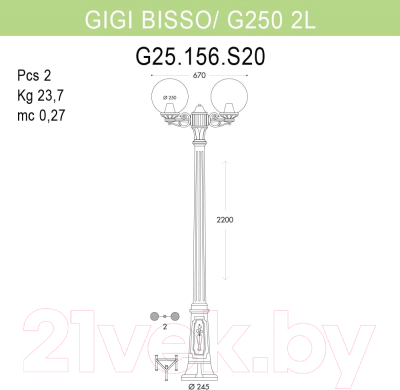 Фонарь уличный Fumagalli Globe 250 G25.156.S20.WZE27