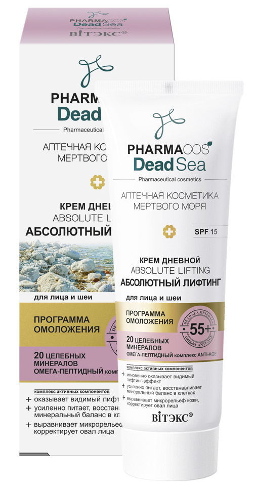 Крем для лица Витэкс Pharmacos Dead Sea Абсолютный лифтинг 55+ дневной (50мл)