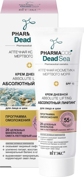 Крем для лица Витэкс Pharmacos Dead Sea Абсолютный лифтинг 55+ дневной (50мл)