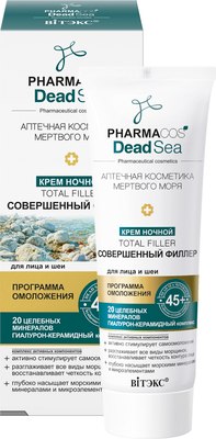 

Крем для лица, Pharmacos Dead Sea Совершенный филлер 45+ ночной
