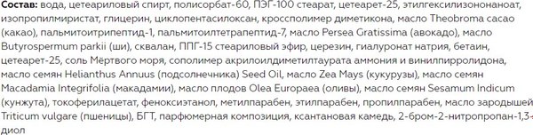 Крем для лица Витэкс Pharmacos Dead Sea Абсолютный филлер 55+ ночной (50мл)