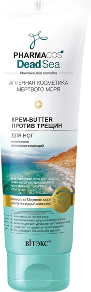 Крем для ног Витэкс Pharmacos Dead Sea Против трещин интенсивно восстанавливающий (100мл)