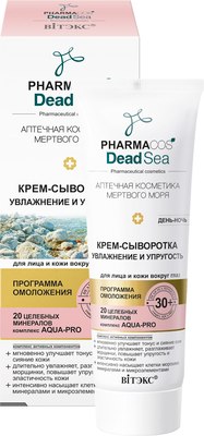 

Крем для лица, Pharmacos Dead Sea Увлажнение и упругость 30+