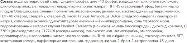 Крем для лица Витэкс Pharmacos Dead Sea Увлажнение и упругость 30+ (50мл)