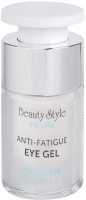 

Гель для век Beauty Style, Против темных кругов