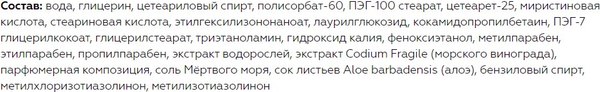Крем для умывания Витэкс Pharmacos Dead Sea мягкий (150мл)