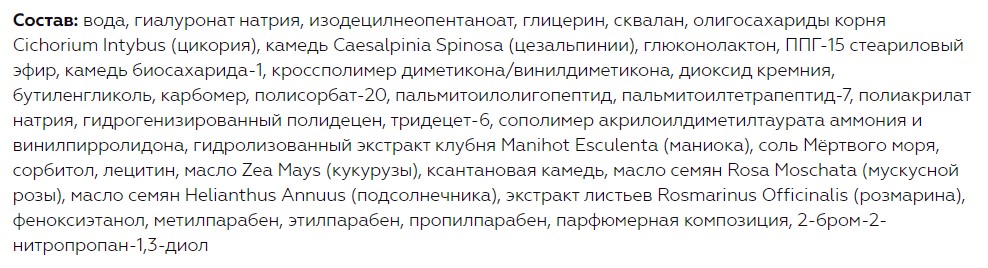 Сыворотка для лица Витэкс Pharmacos Dead Sea Абсолютное омоложение 55+ (30мл) — фото 2