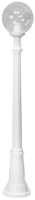 

Фонарь уличный Fumagalli, Globe 250 G25.158.000.WXE27