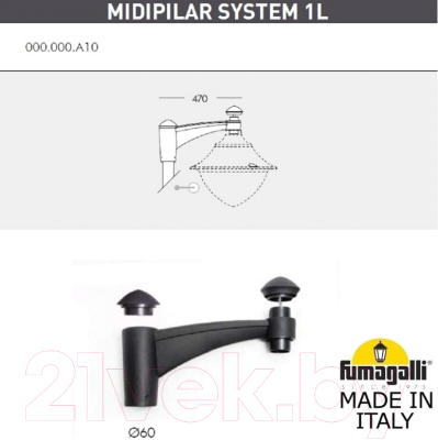 Фонарь уличный Fumagalli Vivi V50.372.A10.LXH27