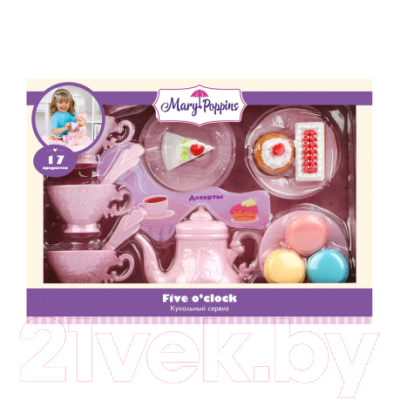 Набор игрушечной посуды Mary Poppins Кафе / 453204