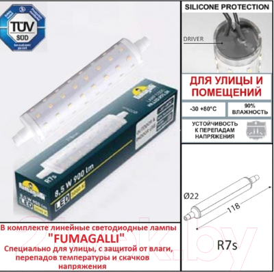 Светильник уличный Fumagalli Lorenza AS2.000.000.AXK1L