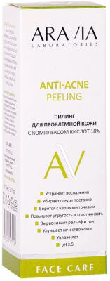 Пилинг для лица Aravia Для проблемной кожи с комплексом кислот 18% Anti-Acne Peeling (50мл)