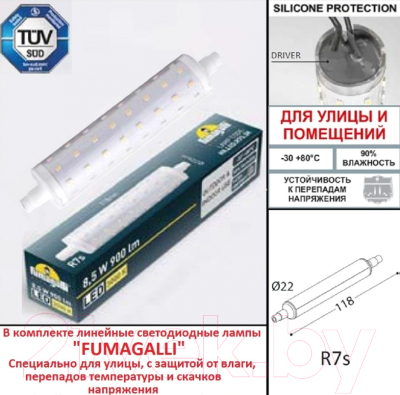 Светильник уличный Fumagalli Lorenza AS2.000.000.LXK1L