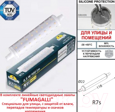 Бра уличное Fumagalli Abram AB2.000.000.AXK1L