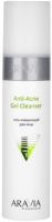 Гель для умывания Aravia Professional Для жирной кожи Anti-Acne Gel Cleanser (250мл) - 