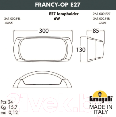 Светильник уличный Fumagalli Francy-ОP 2A1.000.000.WYF1R