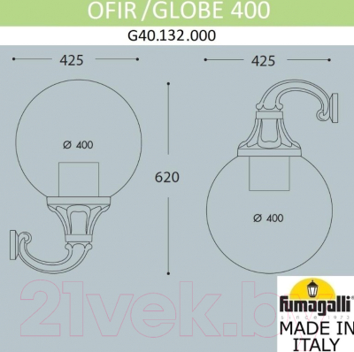 Бра уличное Fumagalli Globe 400 G40.132.000.AYE27