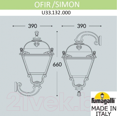 Бра уличное Fumagalli Simon U33.132.000.AXH27