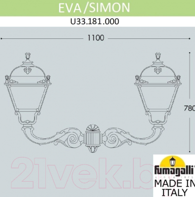 Бра уличное Fumagalli Simon U33.181.000.AXH27