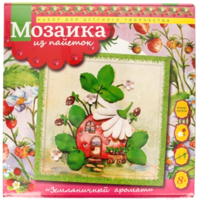 

Набор для творчества Волшебная мастерская, Мозаика из пайеток. Земляничный аромат / МБ-02