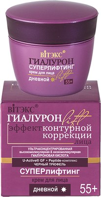 Крем для лица Витэкс Гиалурон Lift Суперлифтинг дневной 55+ (45мл) - 