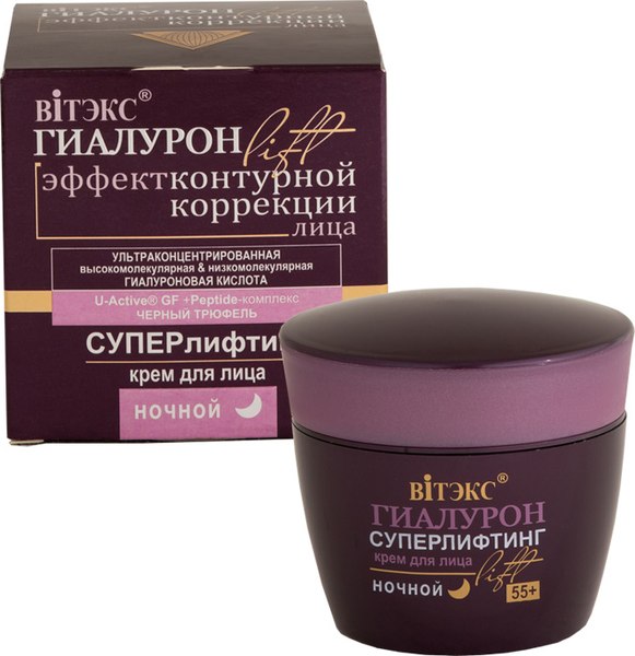 Крем для лица Витэкс Гиалурон Lift Суперлифтинг ночной 55+ (45мл)