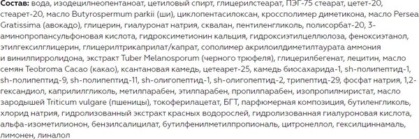 Крем для лица Витэкс Гиалурон Lift Суперлифтинг ночной 55+ (45мл)