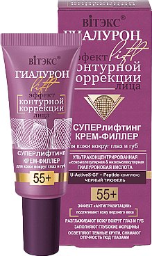 

Крем для век, Гиалурон Lift Суперлифт Крем-Филлер д/кожи вокруг глаз и губ 55+