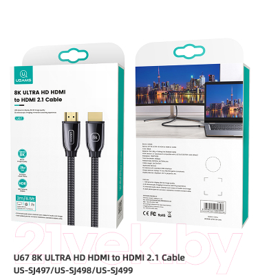Кабель Usams U67 8K Ultra HD HDMI-HDMI 2.1 / US-SJ499 (5м, черный)