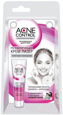 

Крем для лица Acne Control, Professional Регенерирующий крем-лазер точечного нанасения