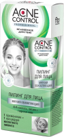 

Пилинг для лица Acne Control, Professional мягкий обновляющий