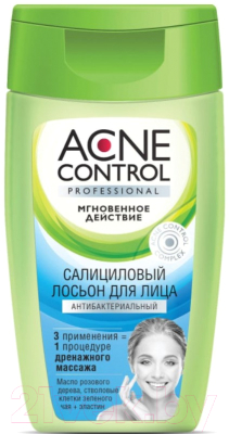 Лосьон для лица Acne Control Professional Салициловый антибактериальный (150мл)
