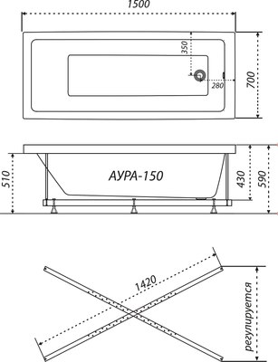 Ванна акриловая Triton Аура 150x70 New (с каркасом и сифоном)