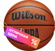 Баскетбольный мяч Wilson NBA Drv Pro / WTB9100XB07 (размер 7) - 