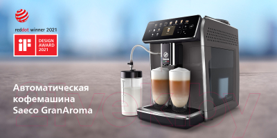 Кофемашина Saeco SM6580/10