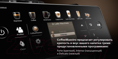 Кофемашина Saeco SM6580/10