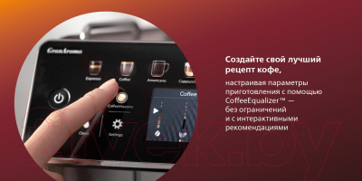 Кофемашина Saeco SM6580/10