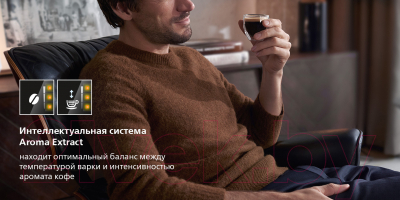 Кофемашина Saeco SM6580/10