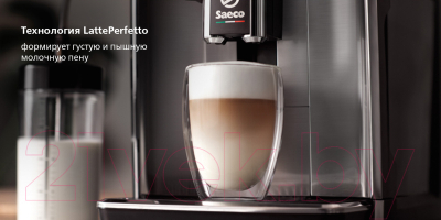 Кофемашина Saeco SM6580/10