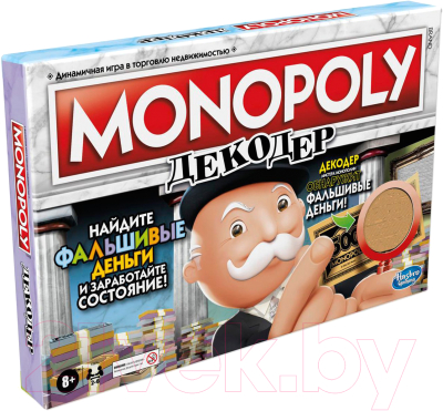 Настольная игра Hasbro Монополия Деньги / F2674121