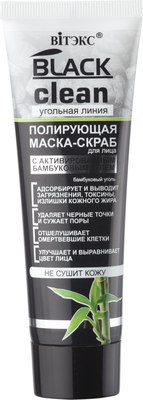 Маска для лица кремовая Витэкс Black Clean Маска-скраб полирующая (75мл) - 
