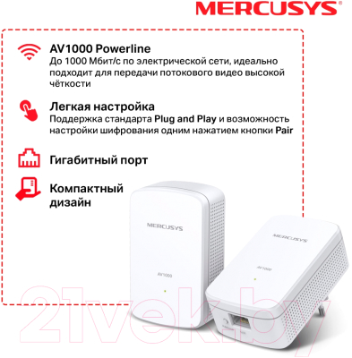 Комплект powerline-адаптеров Mercusys MP500 KIT