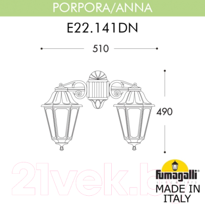 Бра уличное Fumagalli Anna E22.141.000.VXF1RDN