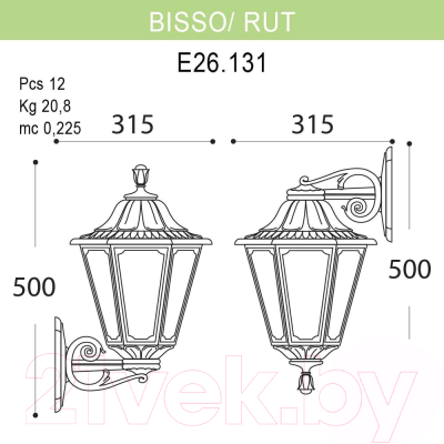 Бра уличное Fumagalli Rut E26.131.000.BXF1RDN