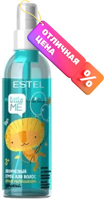 Спрей детский для волос Estel Little Me Легкое расчесывание двухфазный (200мл) - 