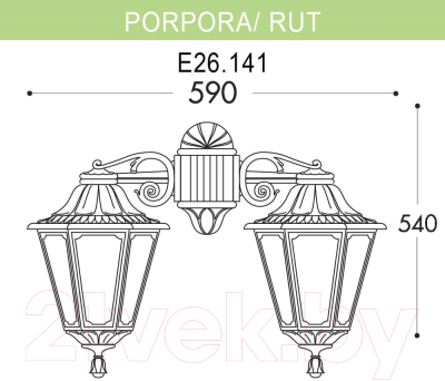 Бра уличное Fumagalli Rut E26.141.000.WYF1RDN