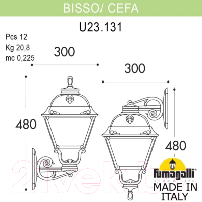 Бра уличное Fumagalli Cefa U23.131.000.WXF1R