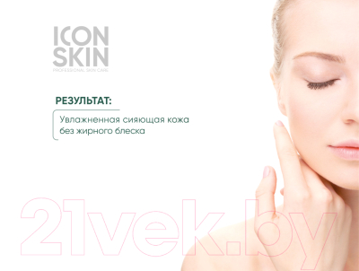 Набор косметики для лица Icon Skin Balance №2 Travel Size для комбинированной и нормальной кожей (5шт)
