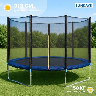 Батут Sundays Favorite-D374/12FT