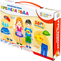 

Развивающая игрушка Bright Kids, Магнитная мода. Времена года / ИН-2422
